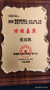 微信图片_20250616094239