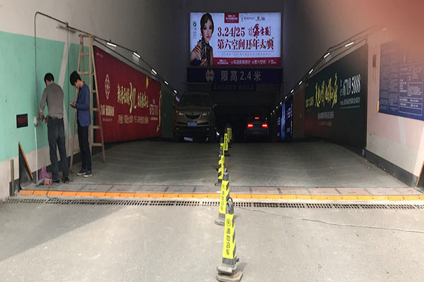 Automatic flood barrier application cases for underground garage at WanDa shopping mall in Hefei city