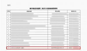 微信图片_20250616180323