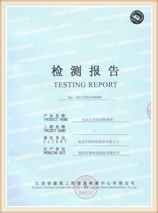 Passed the test by Jiangsu Quality Test Center