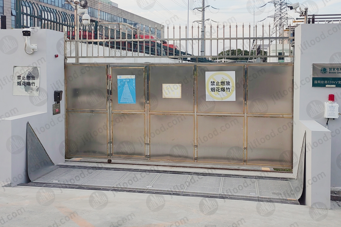Flood Barrier at Substation Gate