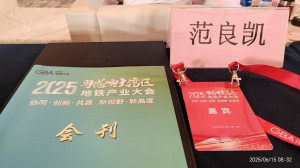 微信图片_202506160942391